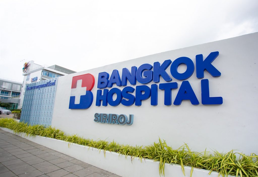 Fotografía oficial del centro: Bangkok Hospital Siriroj