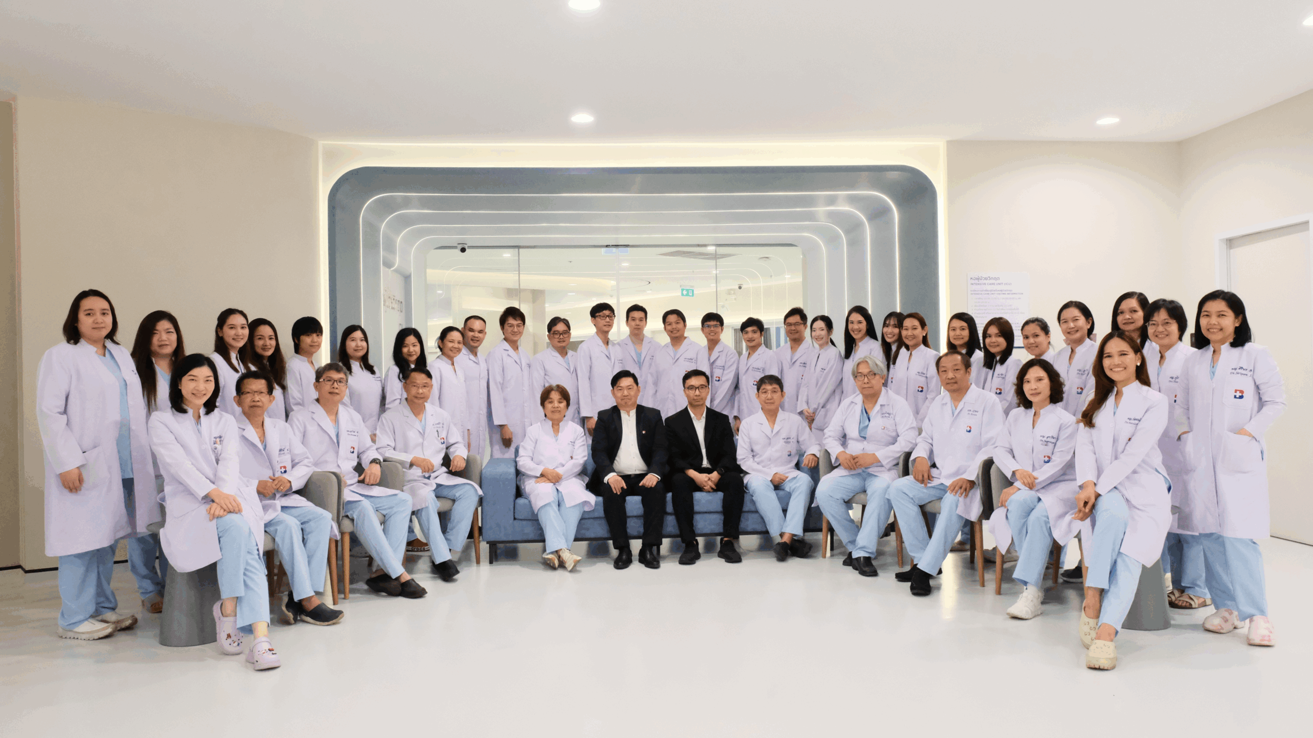 Fotografía oficial del centro: Bangkok Hospital Udon